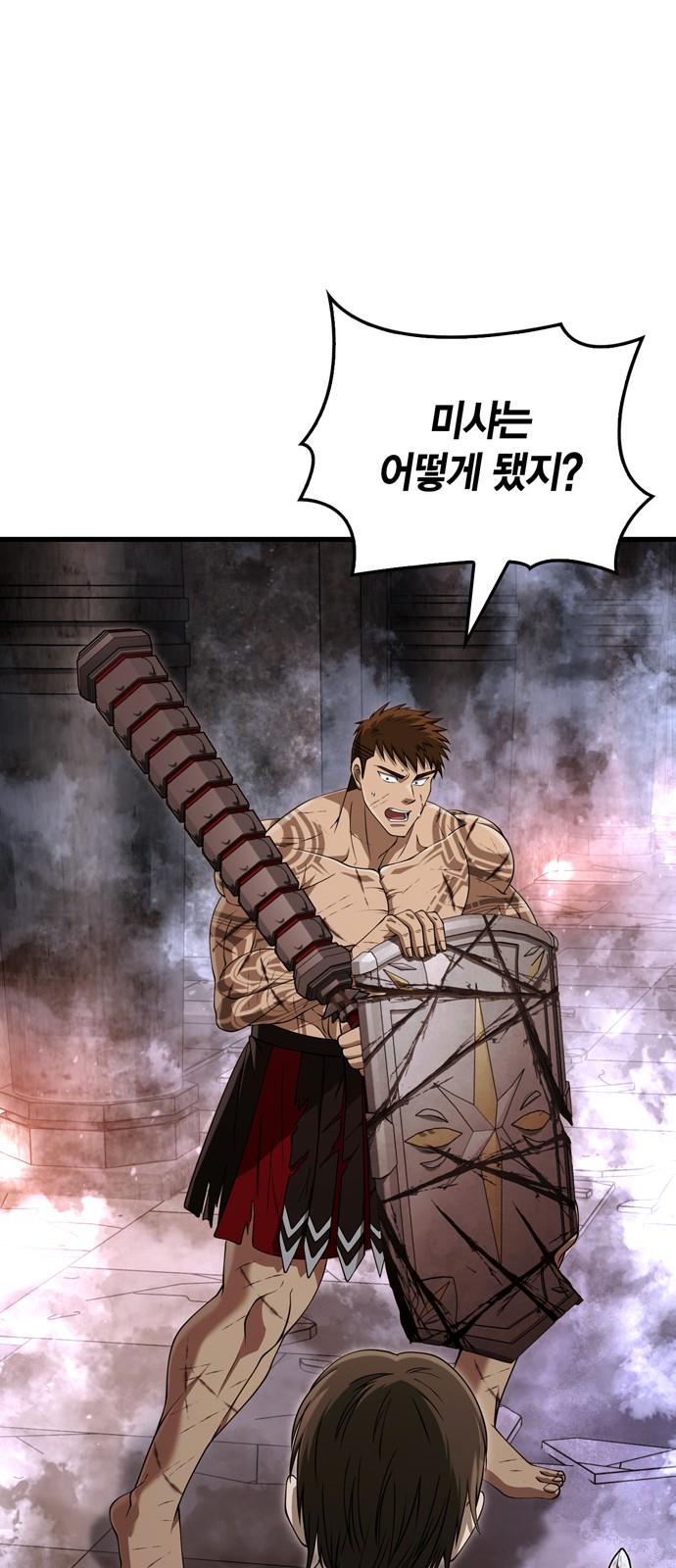 48 페이지
