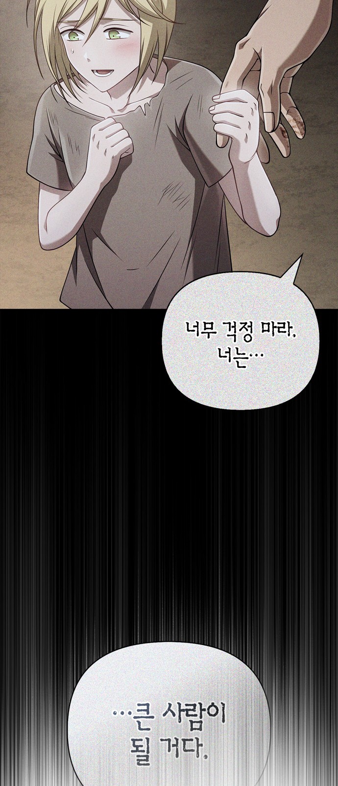 56 페이지