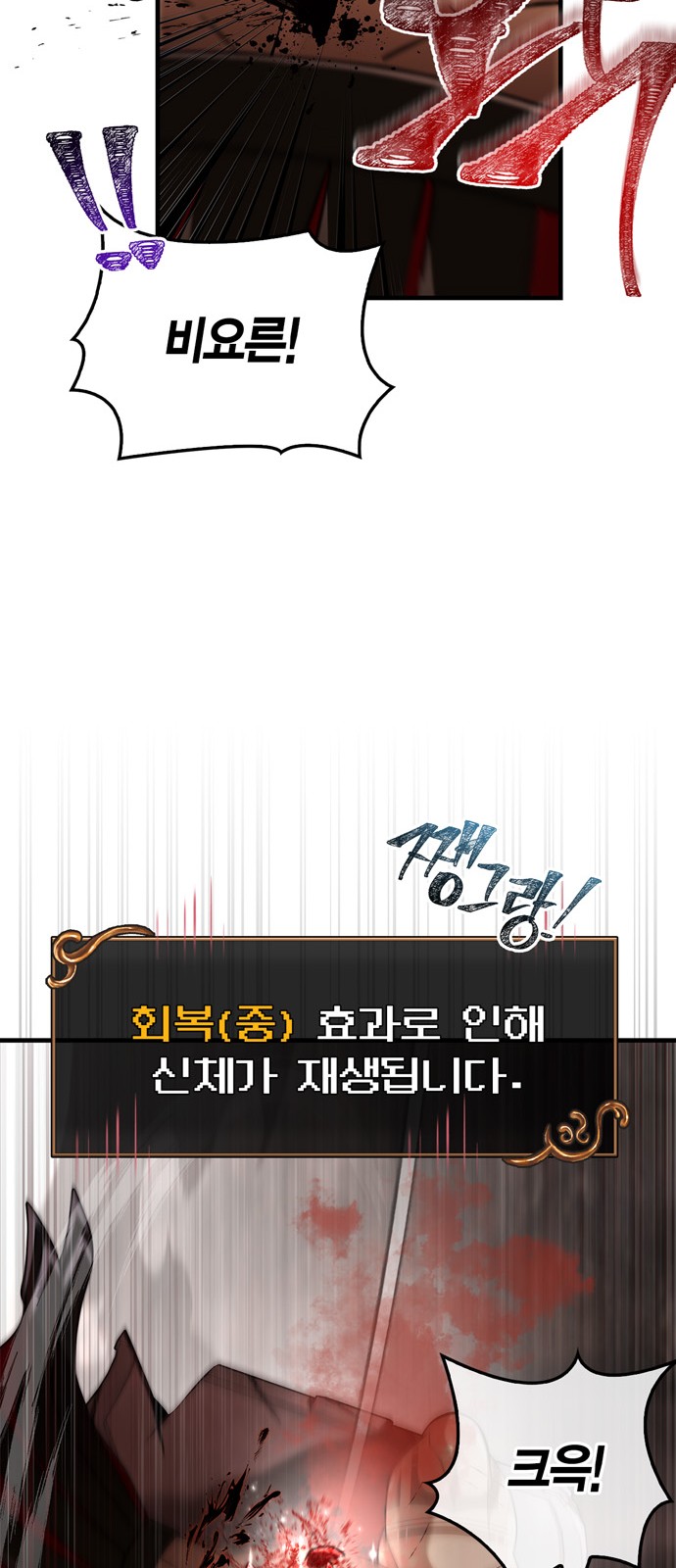 58 페이지