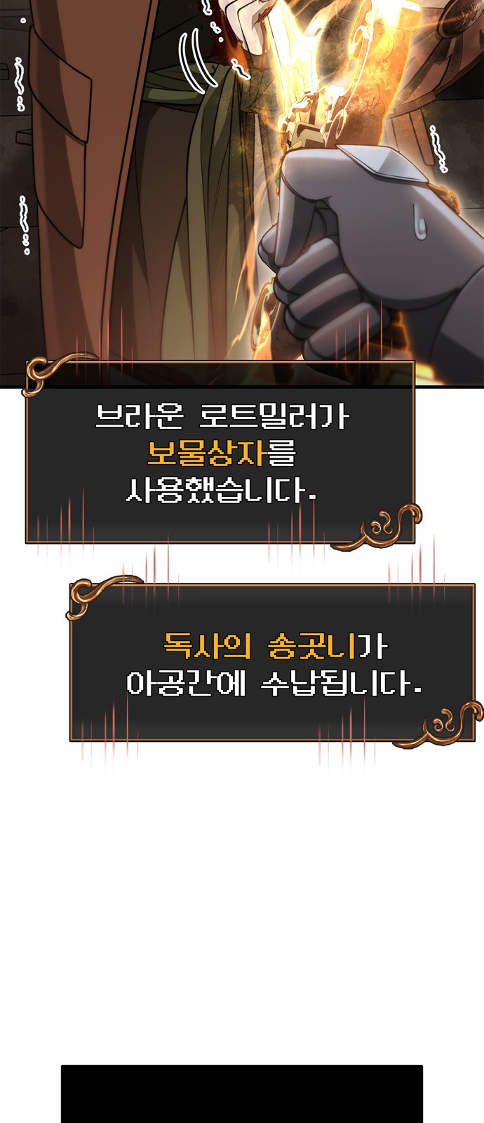 71 페이지