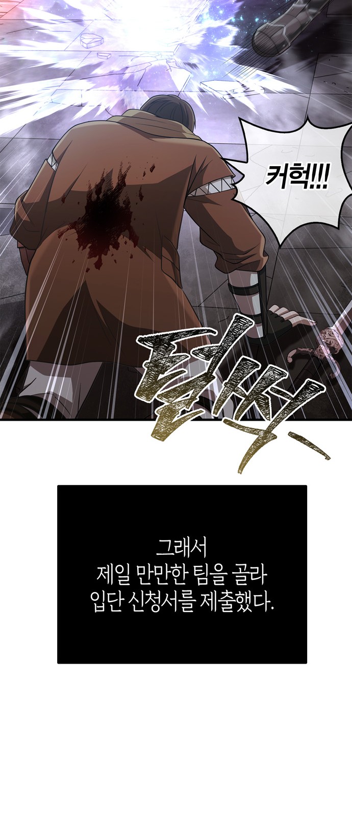 74 페이지