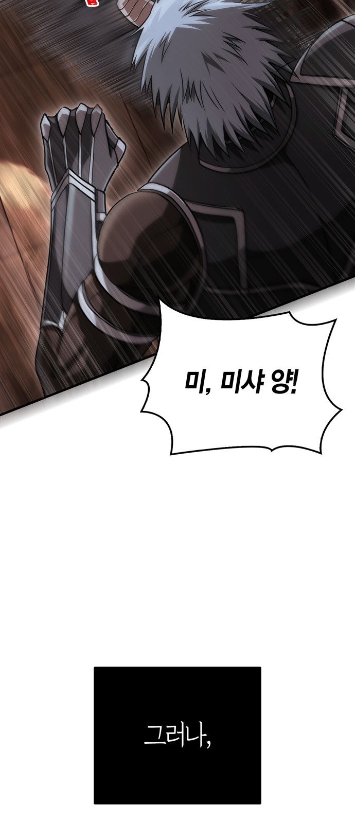 79 페이지