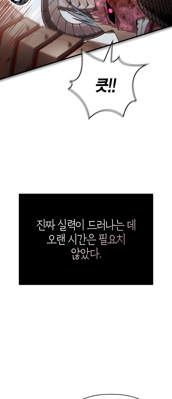82 페이지