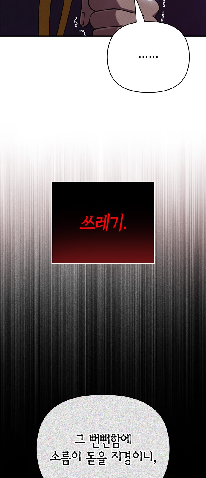 85 페이지