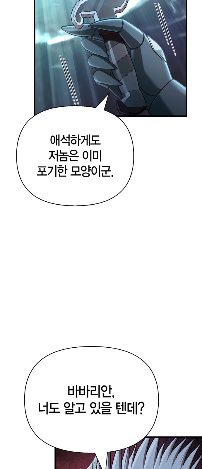 89 페이지