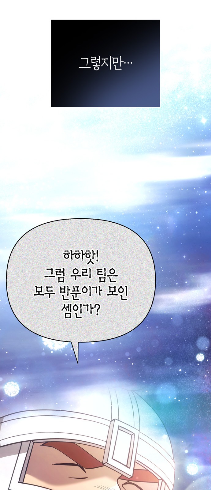 92 페이지
