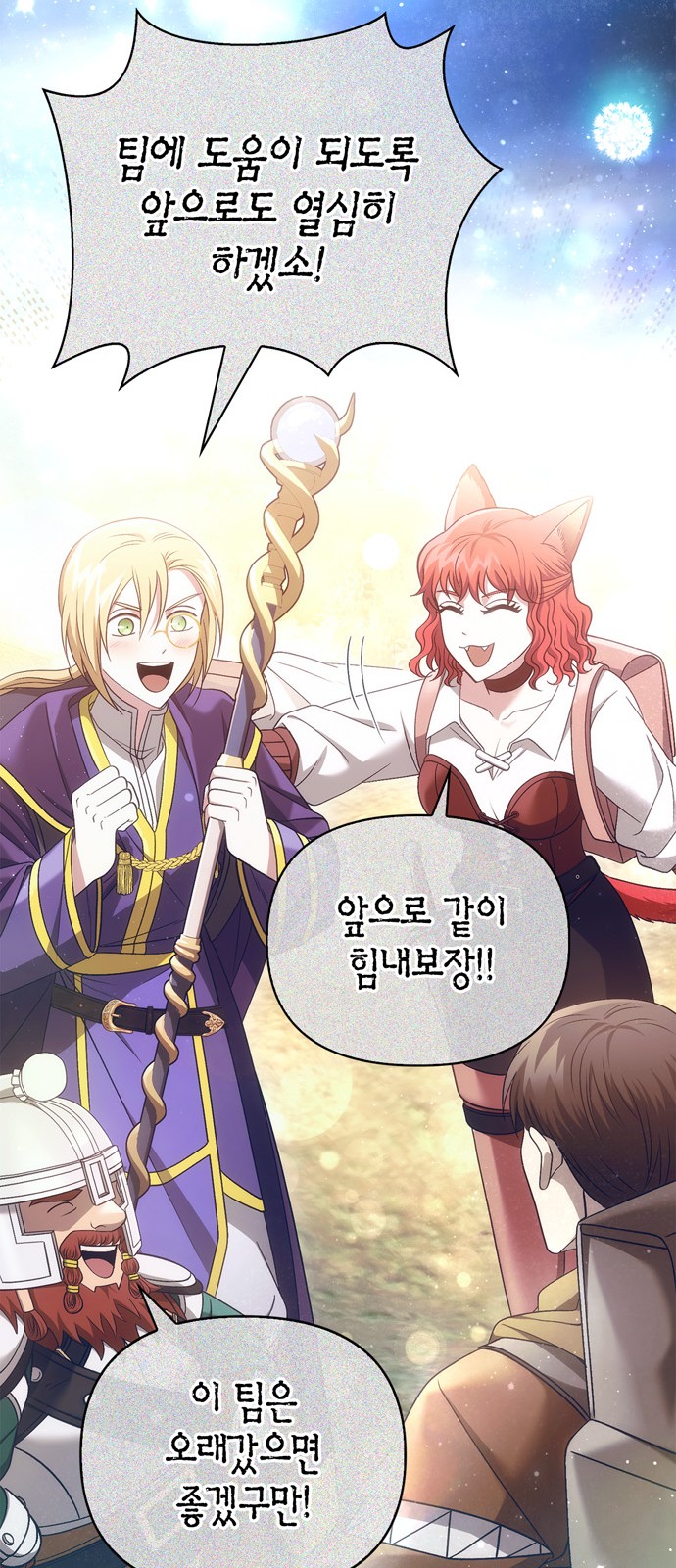 94 페이지