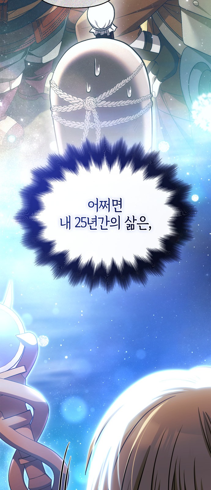 95 페이지