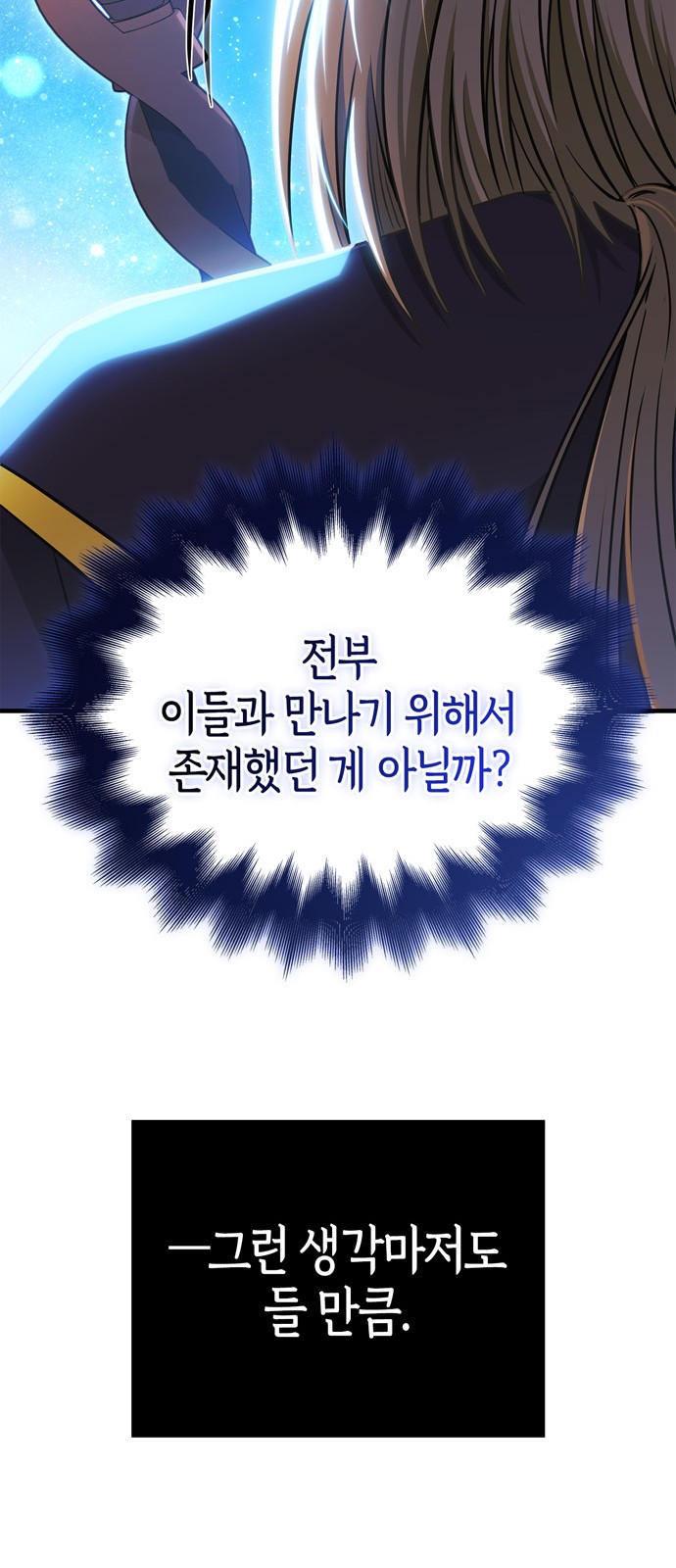 96 페이지