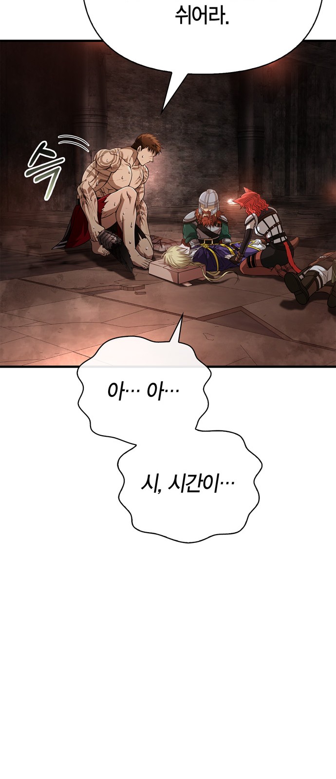 100 페이지