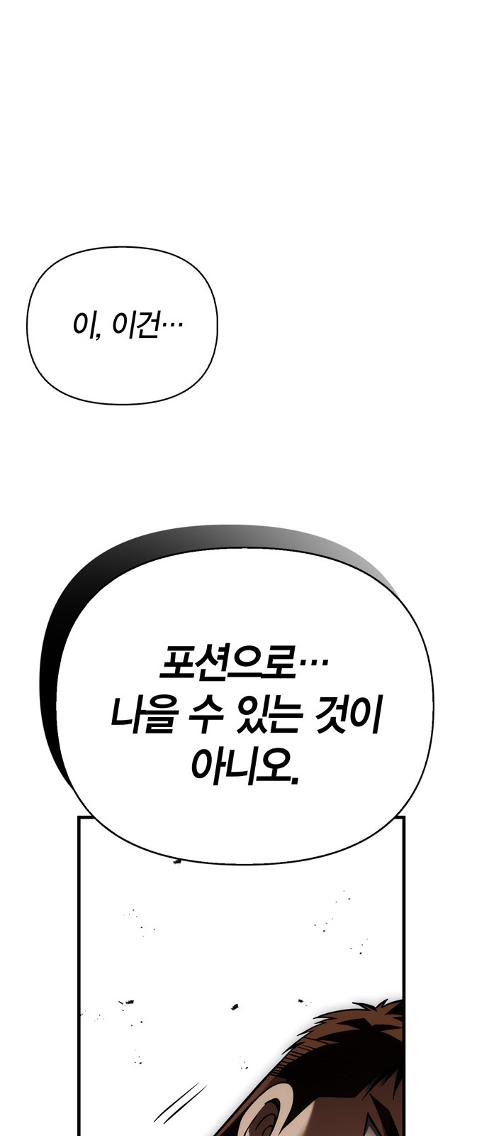102 페이지