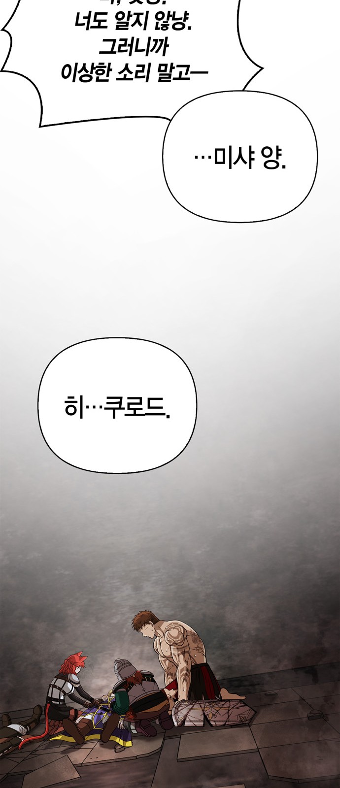 104 페이지