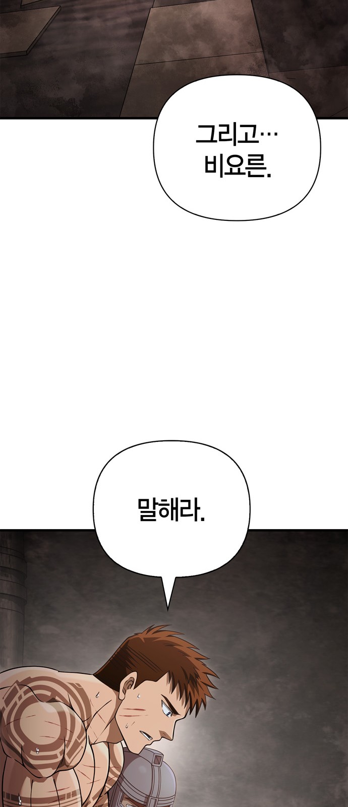 105 페이지