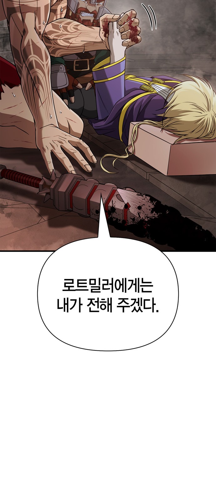 106 페이지