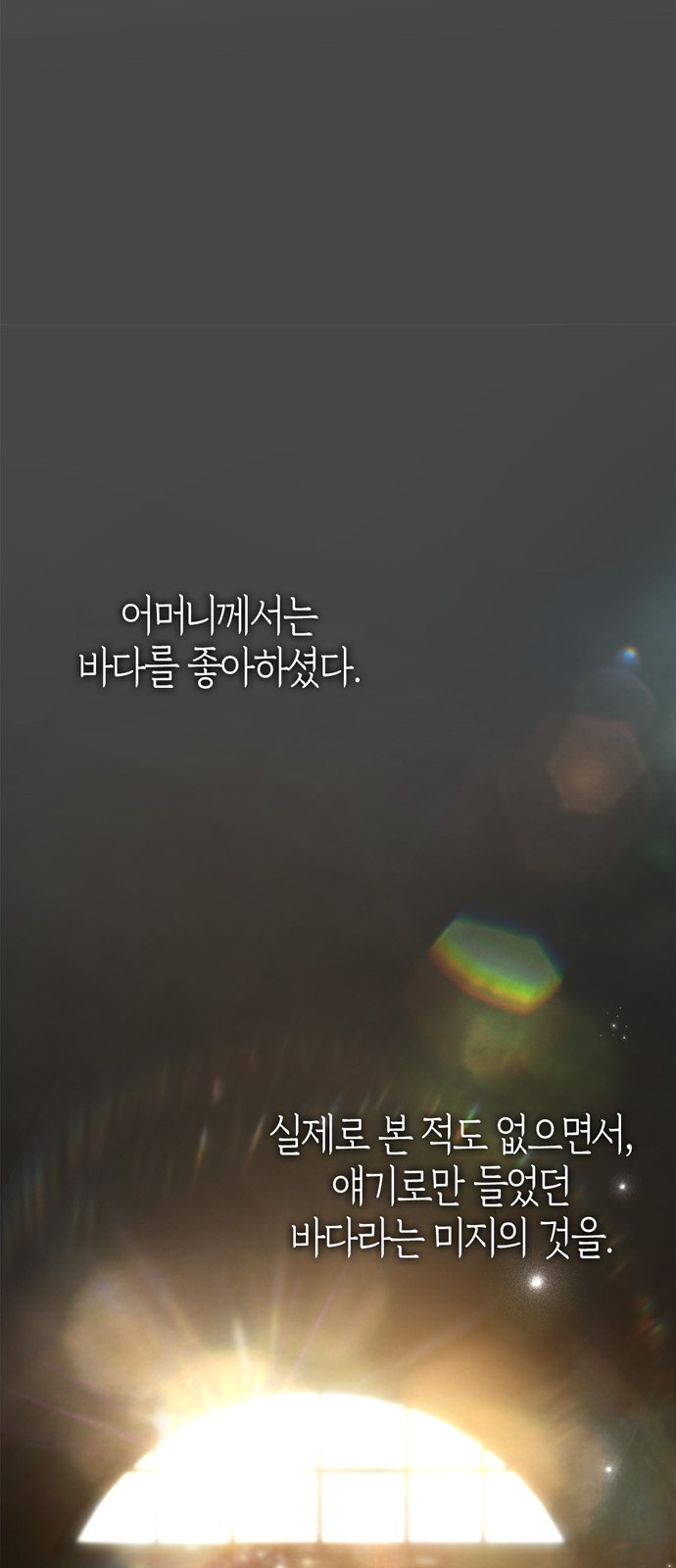 108 페이지