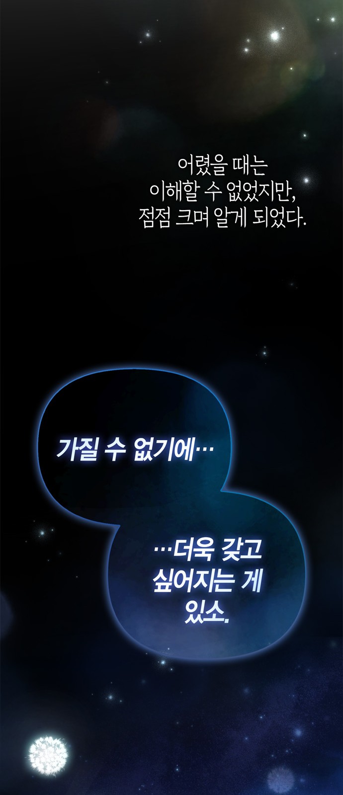 110 페이지