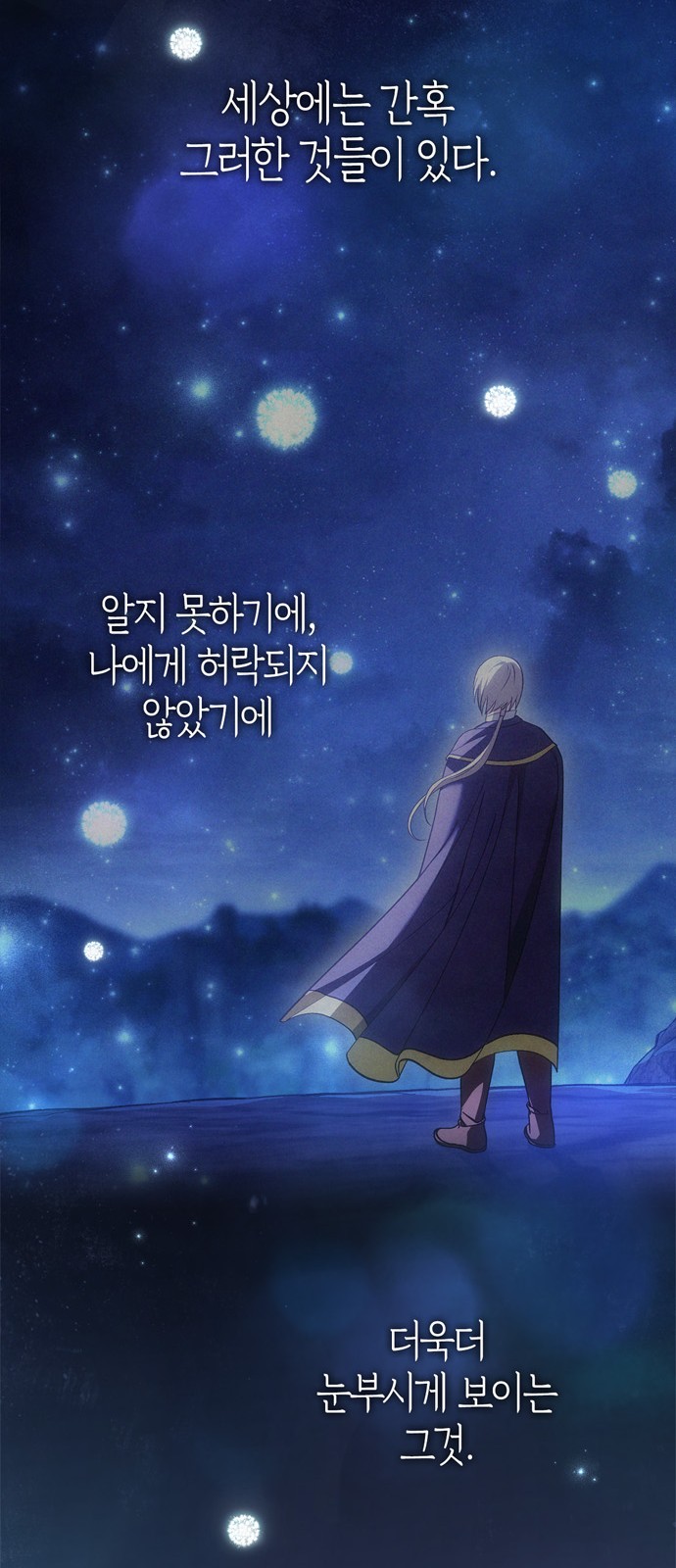 111 페이지