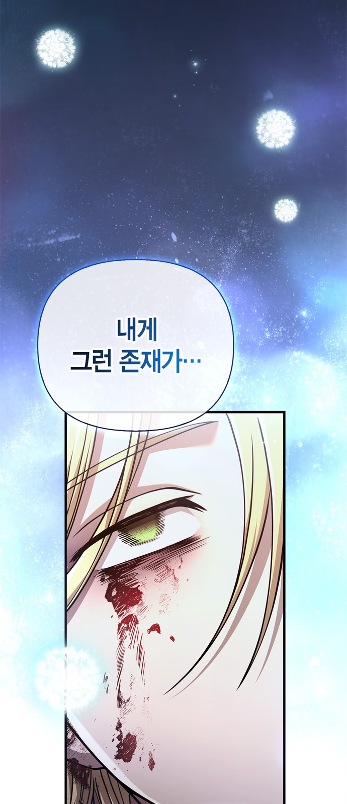 112 페이지