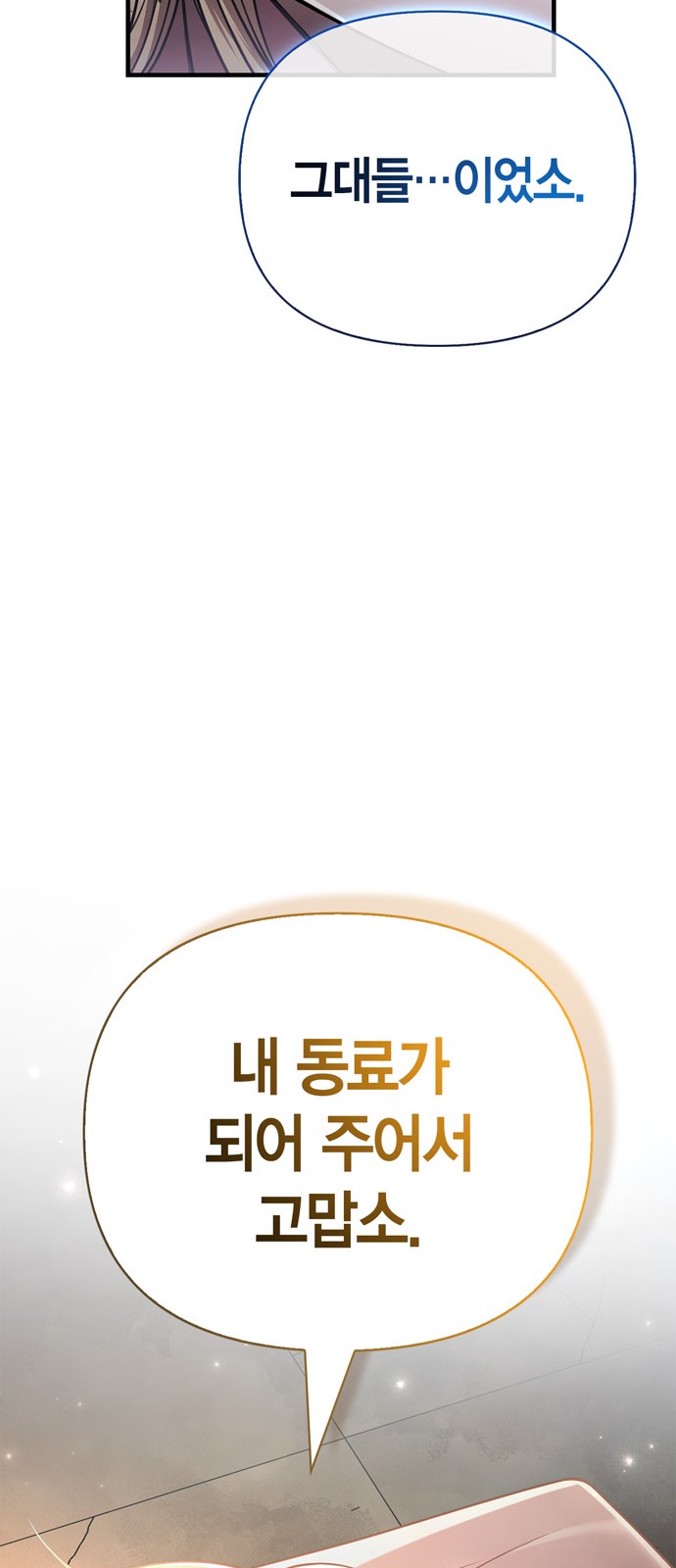 113 페이지