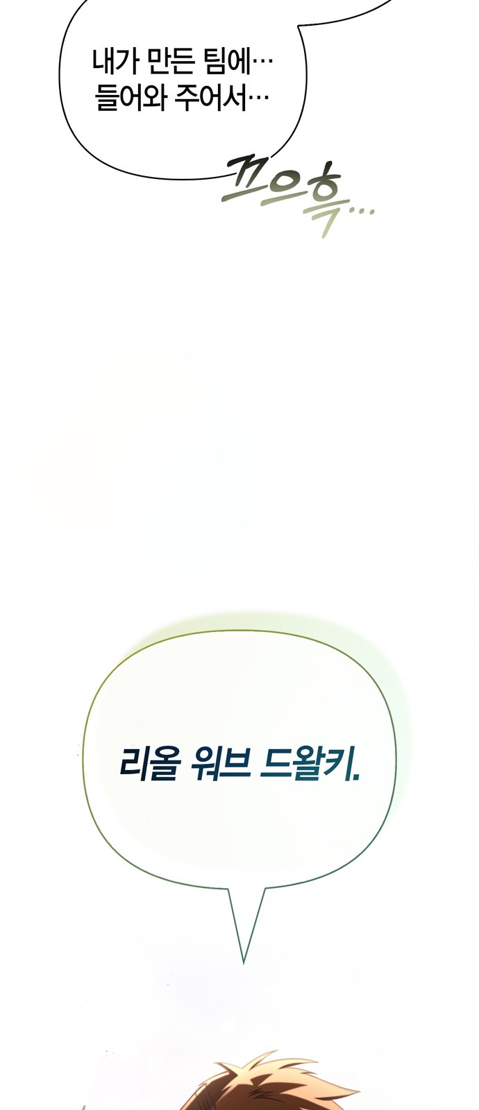 116 페이지