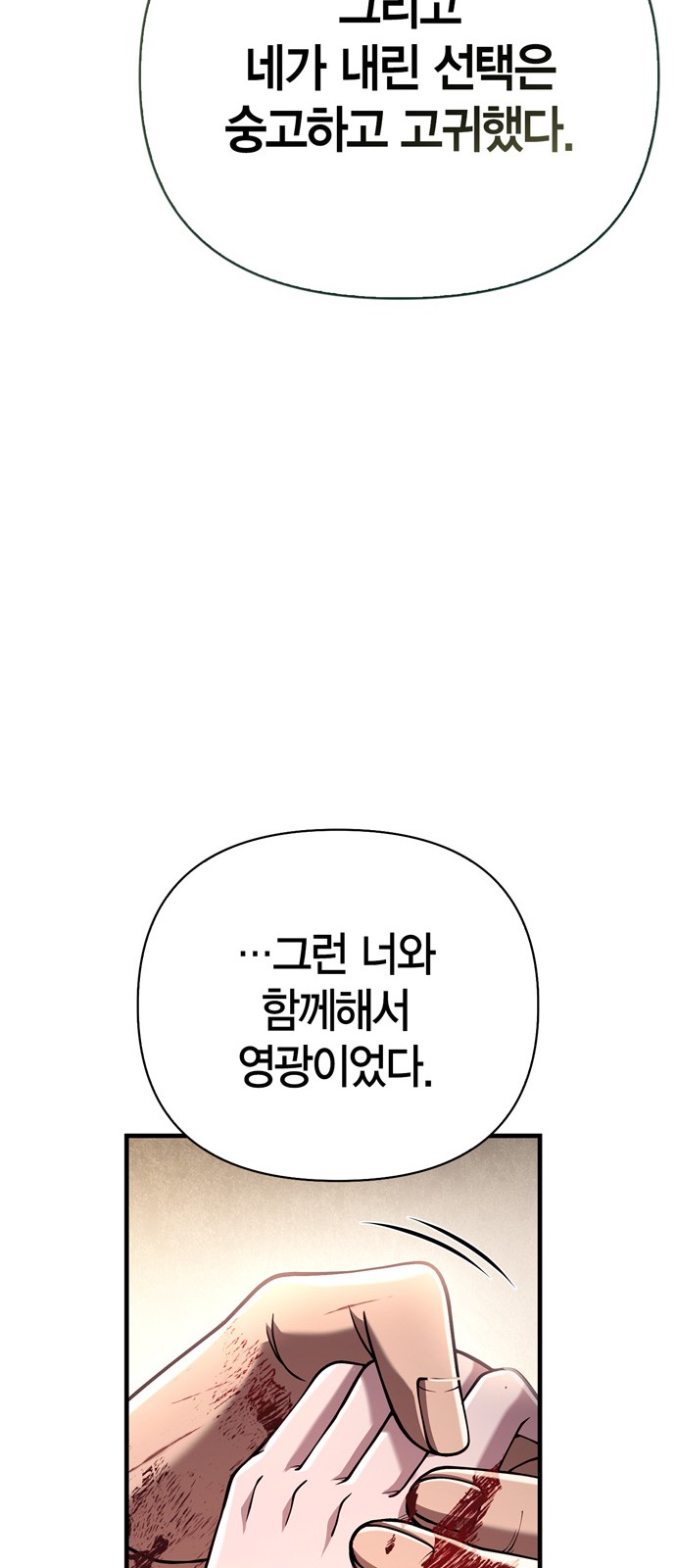 118 페이지