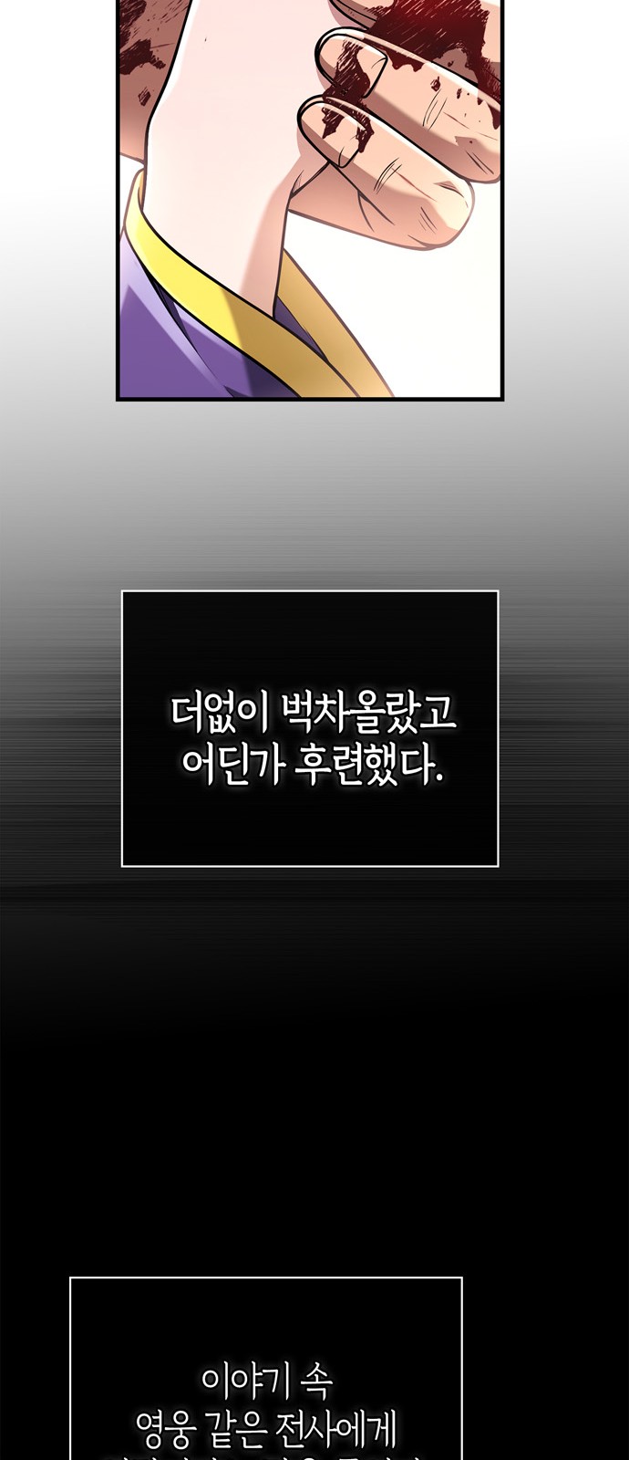 119 페이지