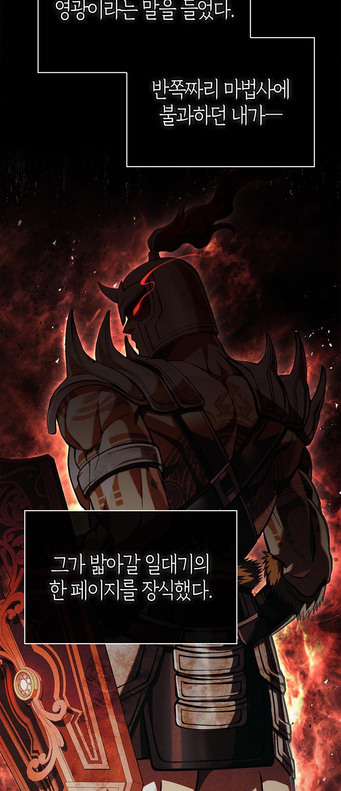 120 페이지