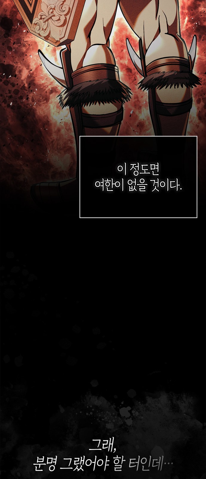 121 페이지