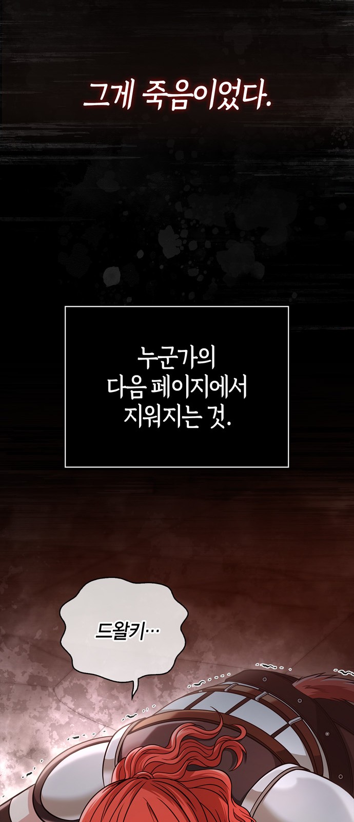 124 페이지