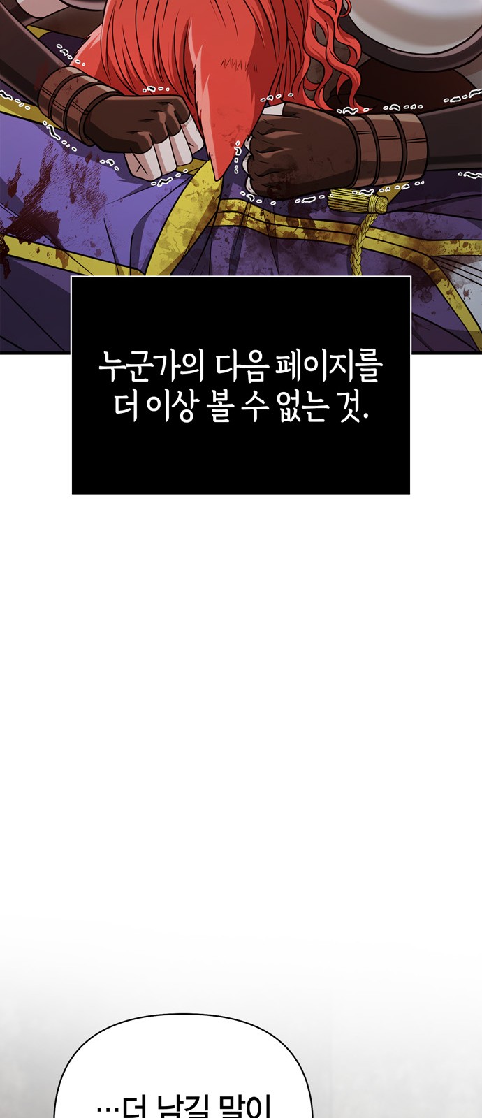 125 페이지