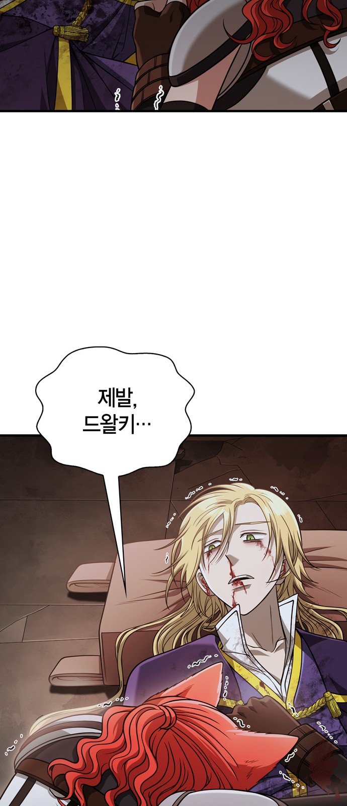 127 페이지