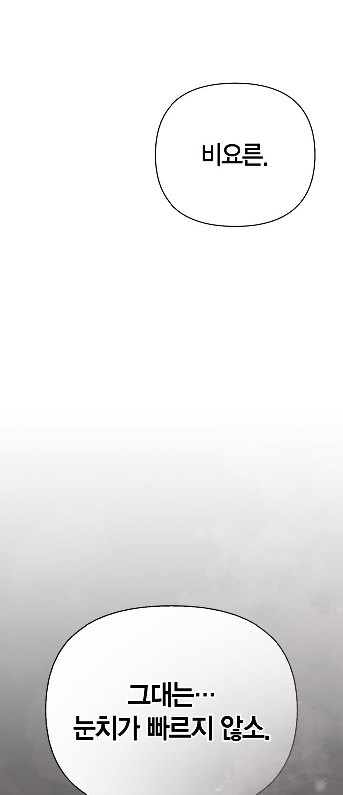 129 페이지