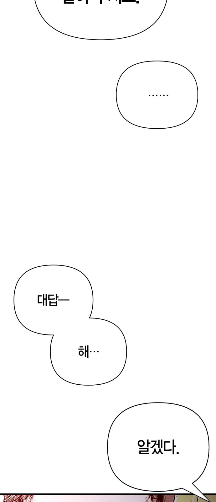 131 페이지