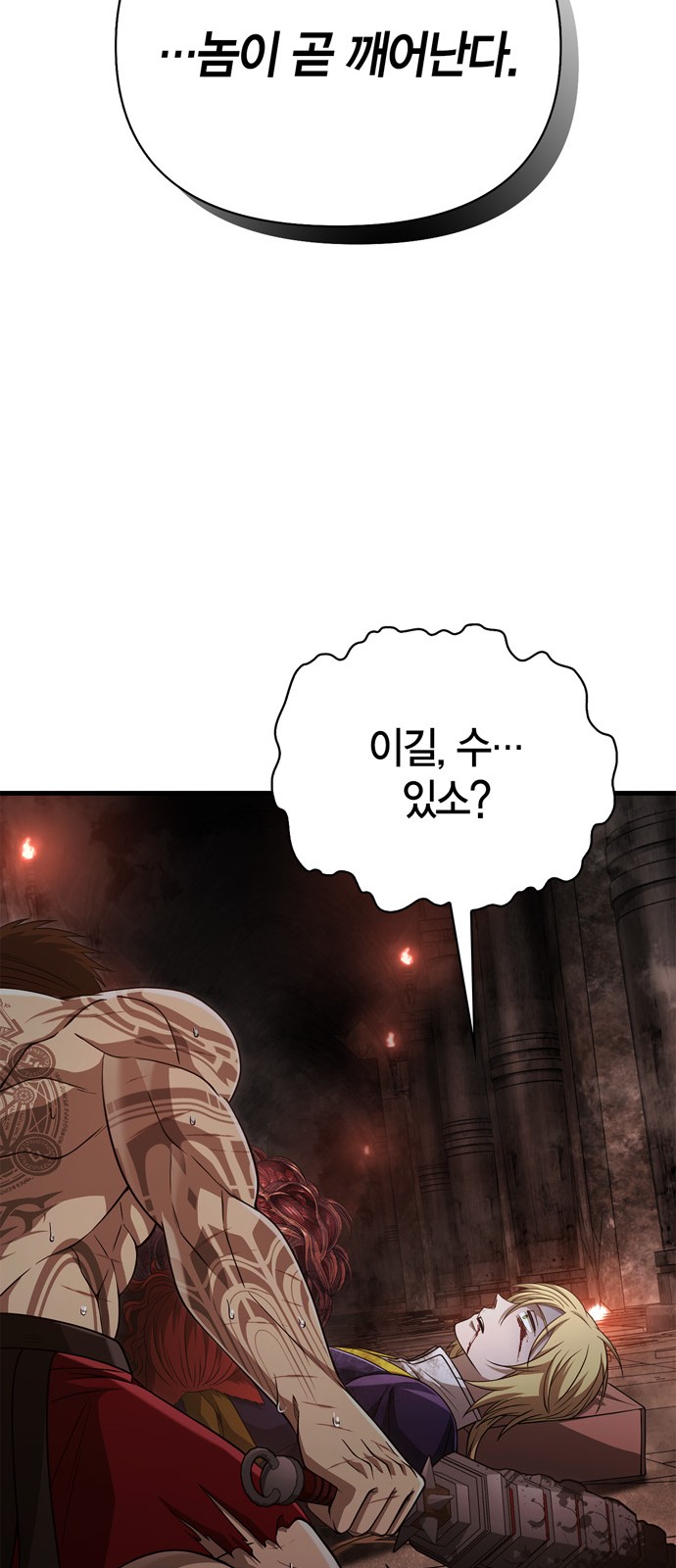 134 페이지