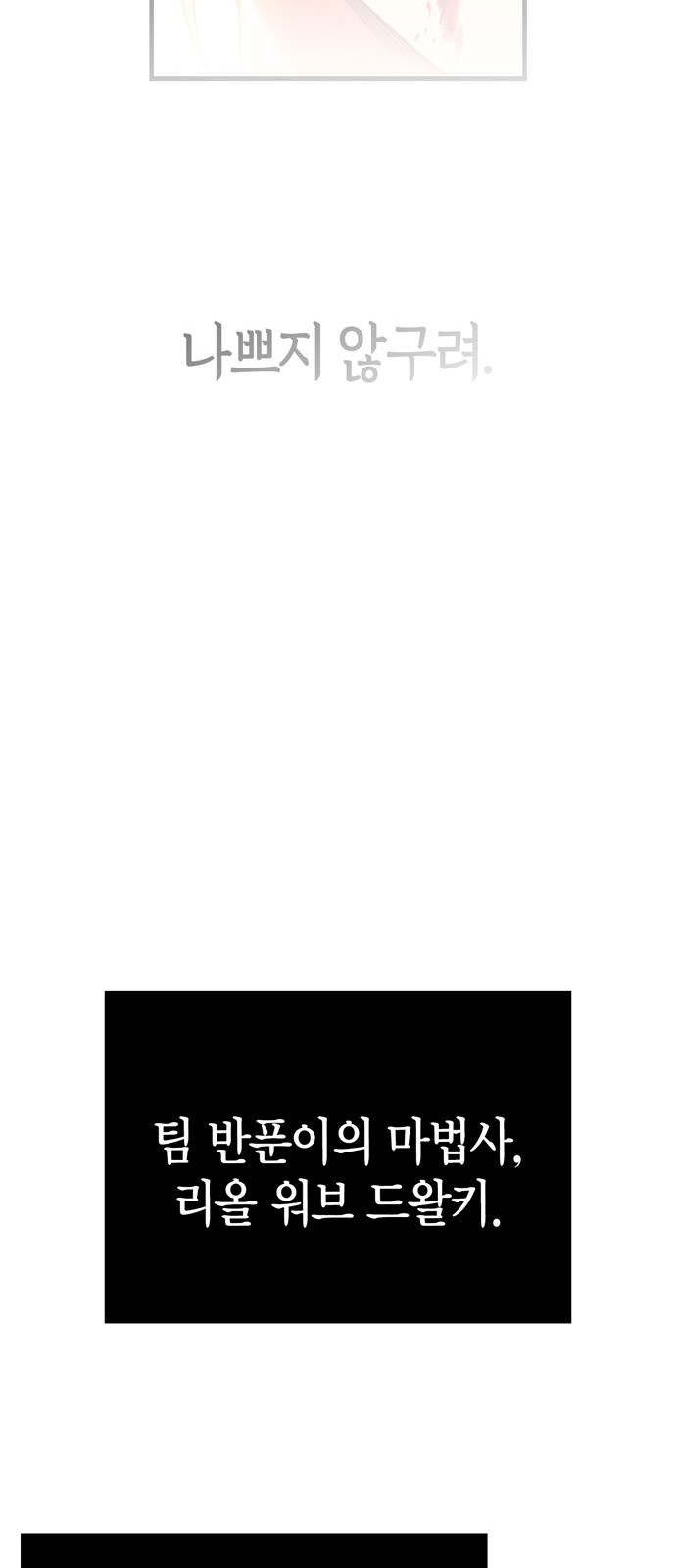 138 페이지