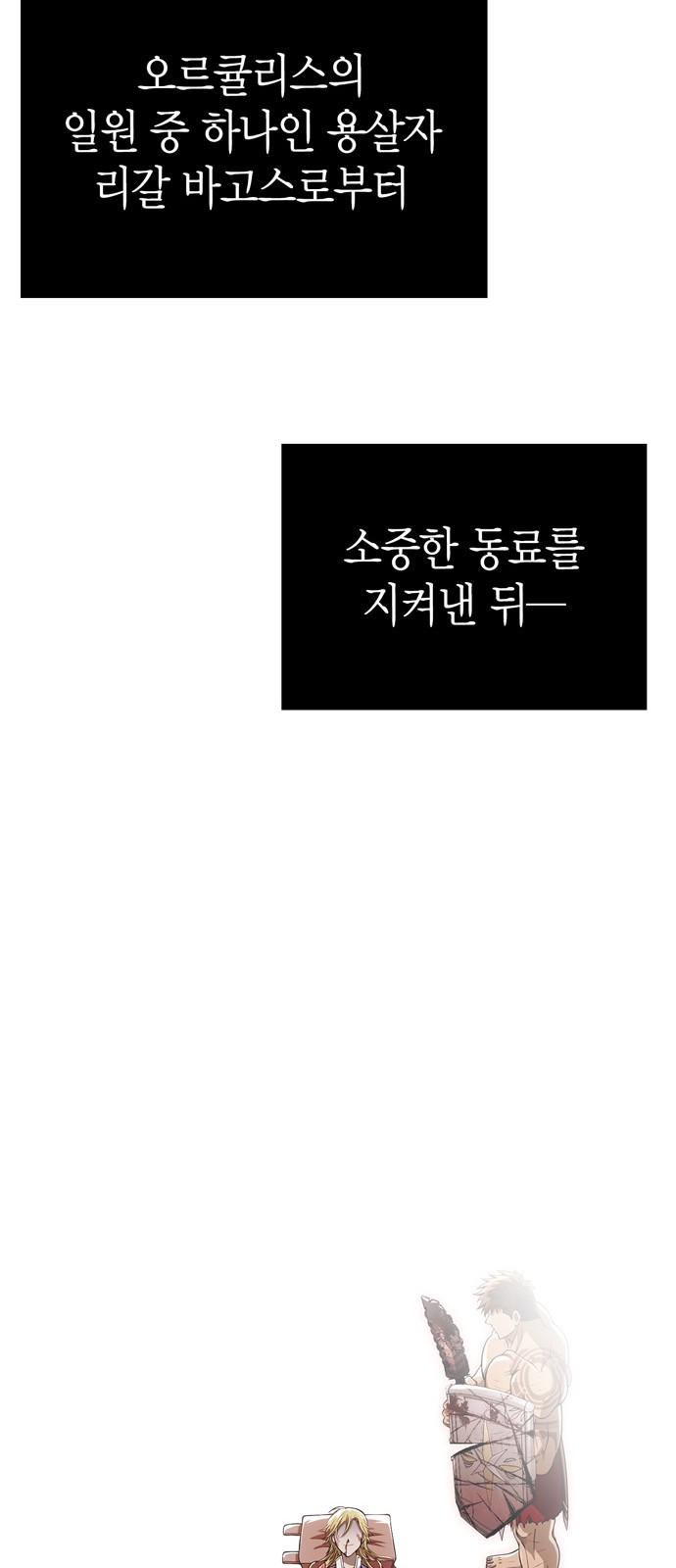 139 페이지