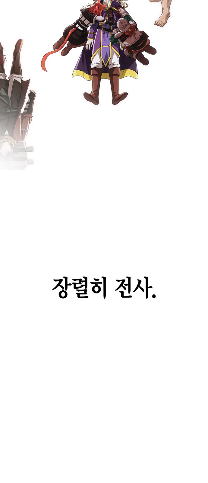 140 페이지