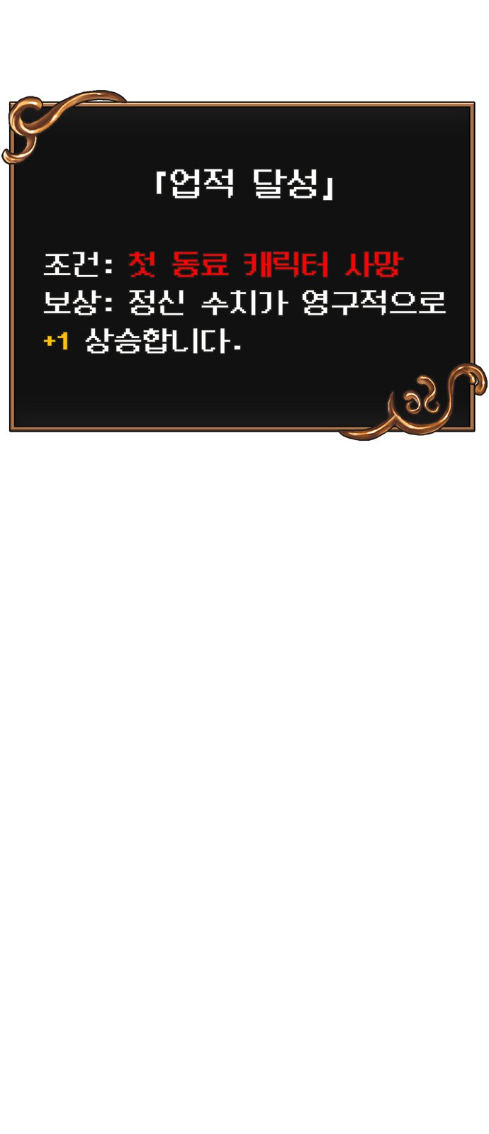 141 페이지