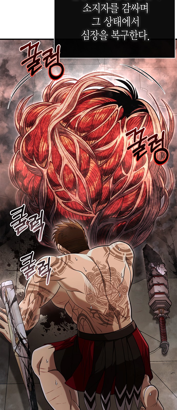 79 페이지