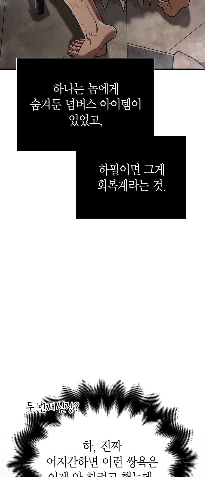80 페이지