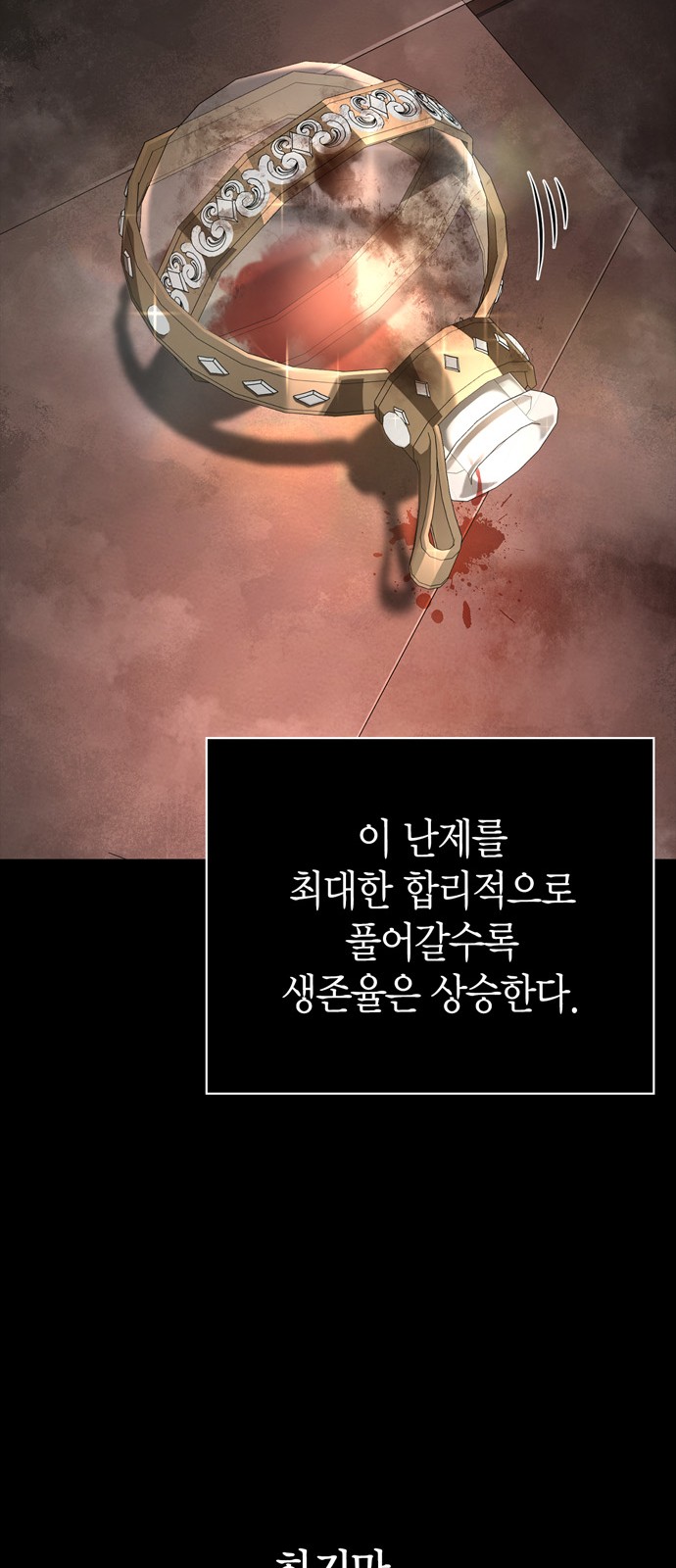 87 페이지