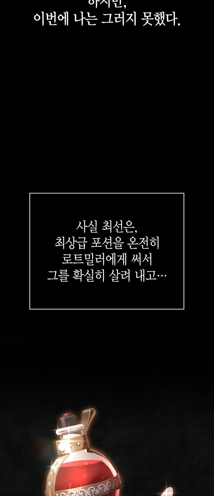 88 페이지