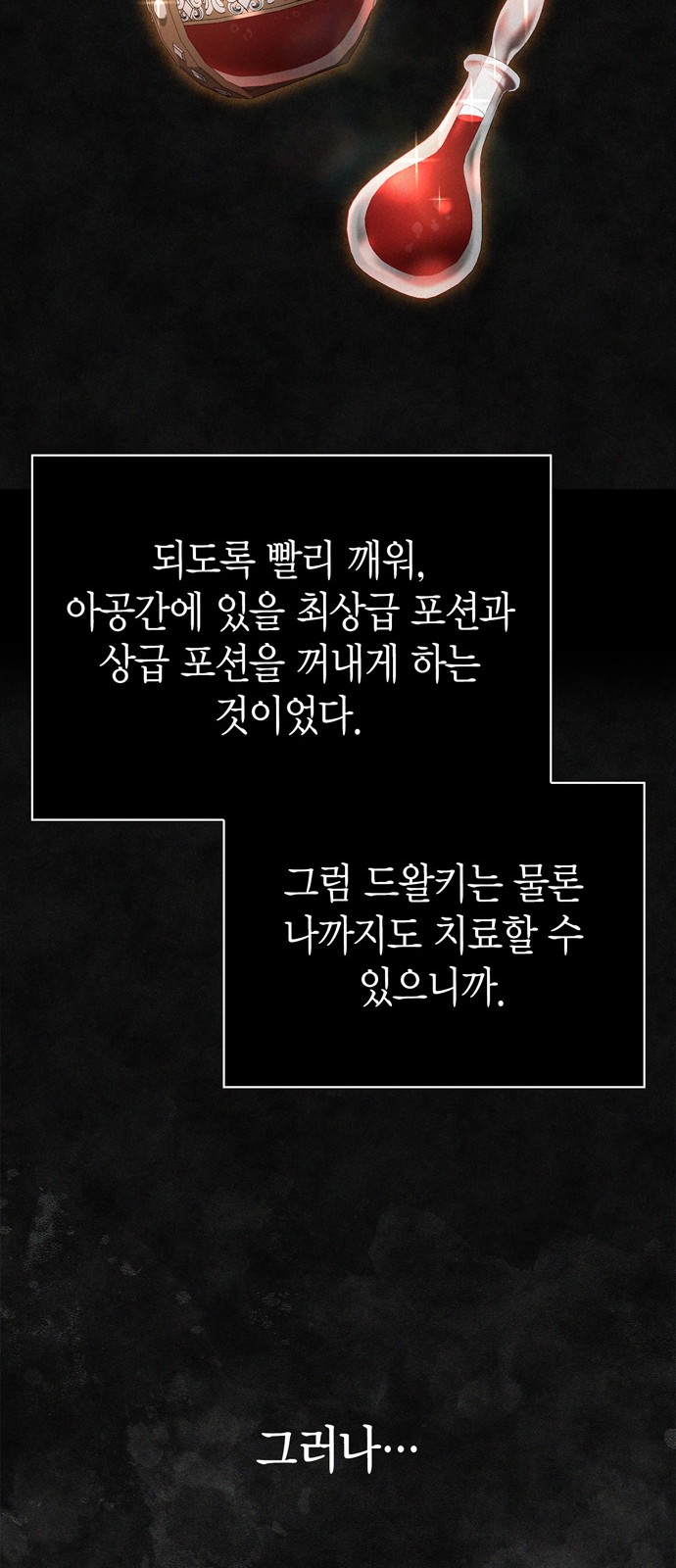 89 페이지