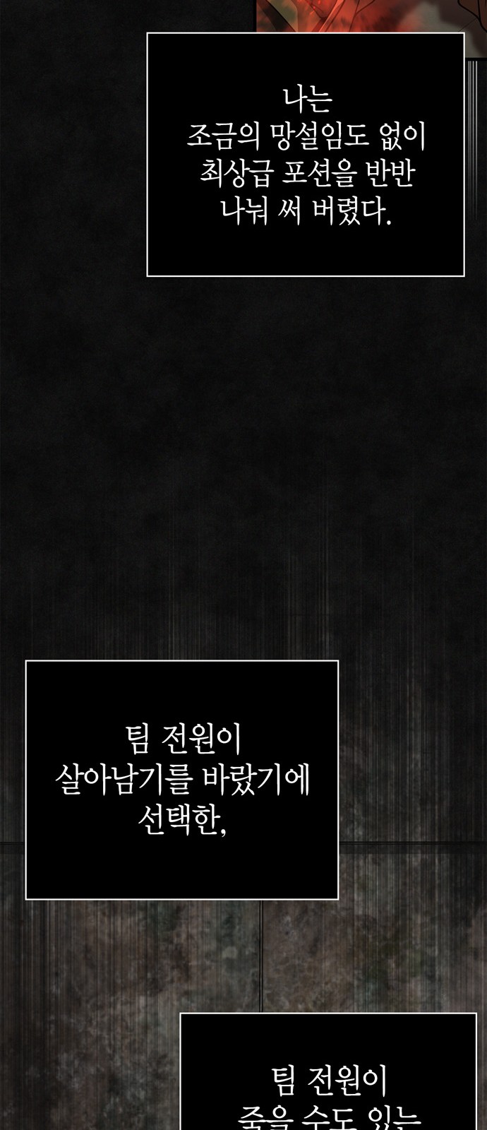 91 페이지
