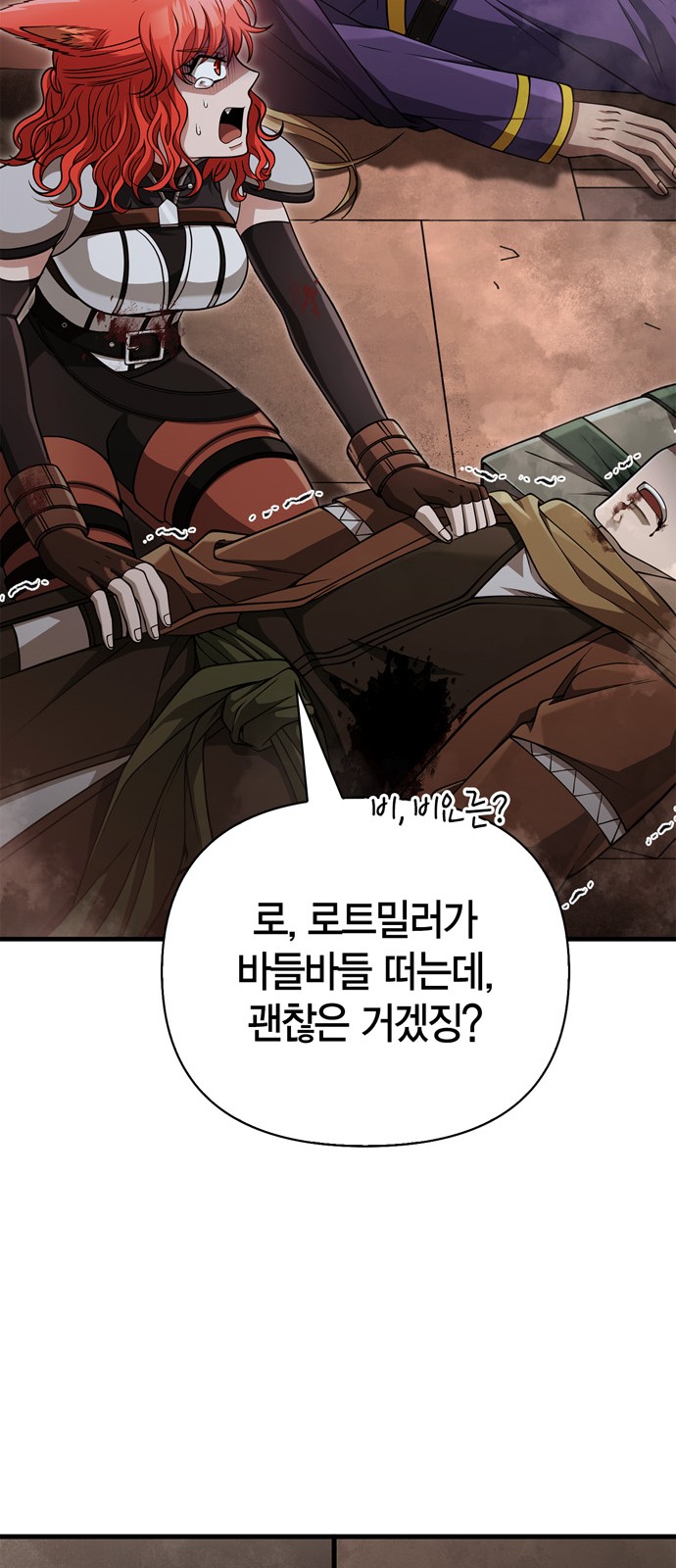 93 페이지