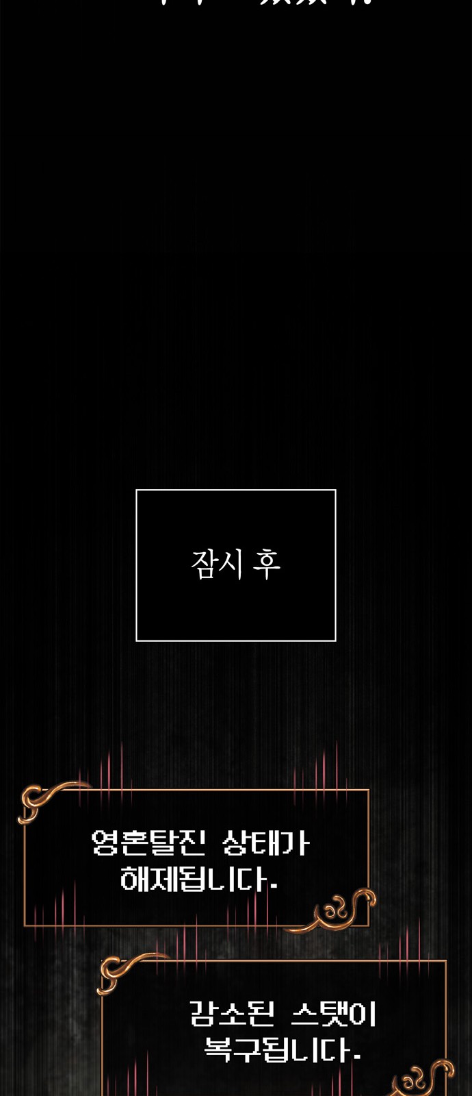 95 페이지