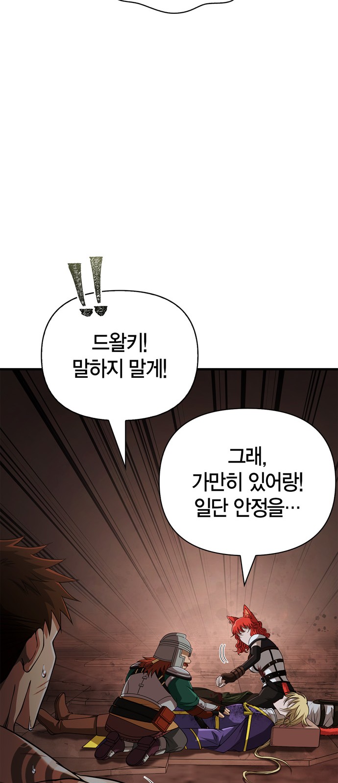 98 페이지