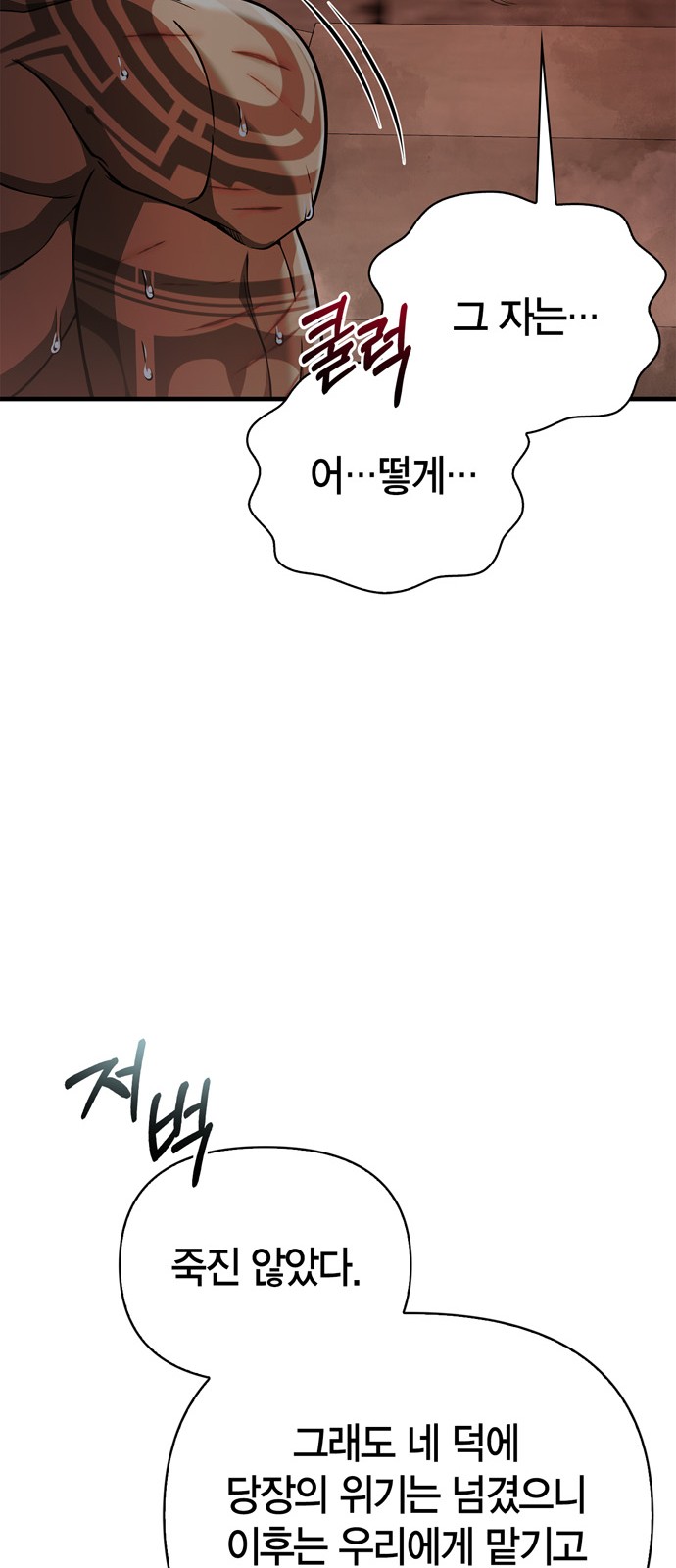 99 페이지