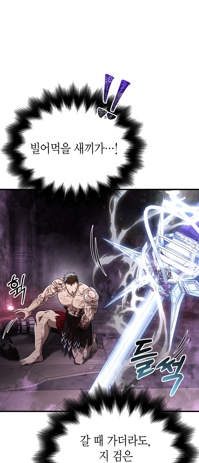 100 페이지