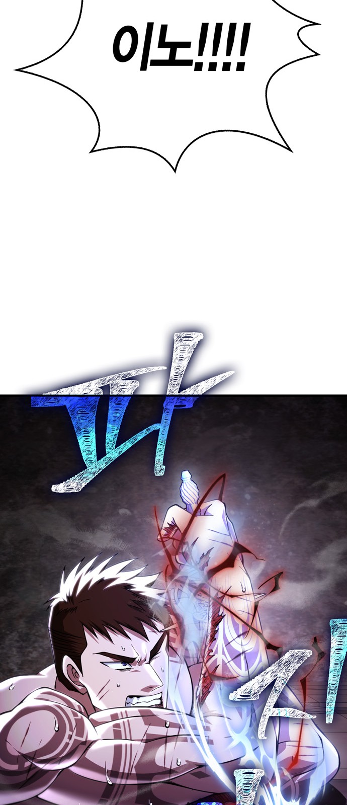 103 페이지